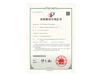 智子·榮譽資質展示